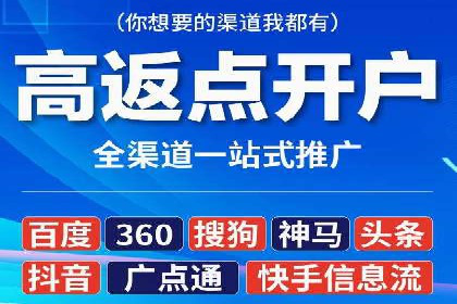 信息流代理实战：助力企业实现精准营销